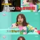 전지적 참견 간식 이미지