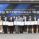 주식회사건영비앤에프 이미지