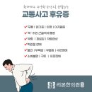 안산리본한의원 이미지