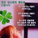 9월7일 토요일 제주사랑방 아침인사 이미지