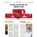 (주)제이온 이미지