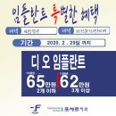 포샤르플란트치과의원 이미지