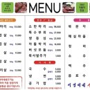 서영이네 생고기 | 부산북구 동네주민이 추천하는 고기맛집 서영이네 다녀온 솔직후기