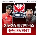 찬스당구 이미지