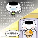 ~좋은 하루 보내세요~