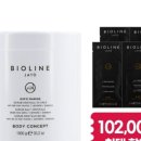 (주)크리스탈바이오 이미지