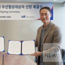 태안풍력솔루션