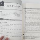 배운공인중개사사무소 이미지