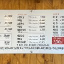 침산 소 한마리 정육식당 이미지