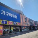 경기공구철물