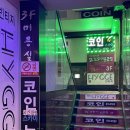 스카이 노래연습장 이미지