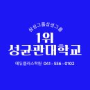 삼성에듀학원 이미지