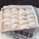 뉴욕제과 - 광양시 | 뉴욕제과