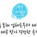 남해-180 이미지