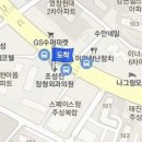 조성진정형외과의원 이미지