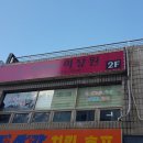 현대미장원 - 충주시 | 현대미장원