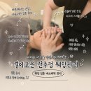고은피부과의원 | 전주 경락으로 유명한 결이고은 전주점웨딩관리 리얼 찐후기
