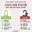 허벌라이프 리아코치