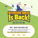 몽키네
