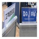 플로라 쇼핑하우