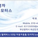 이성모터스 이미지