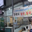 오병이어수산