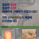 김해톱밥 이미지