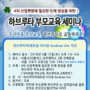 사단법인 섬김과 나눔회 네이버블로그