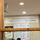 고잔고 사거리 (양지마을 아파트 쪽) | [고양] 콘서트 가서 굶지 마세요... 고양종합운동장 근처 24시 밥집 찾음ㅣ내돈내산