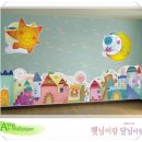 달나라어린이집 네이버블로그