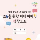 미래디자인 - 상주시 봉양1길 26 | 미래디자인