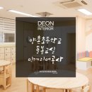 인천양촌초등학교 | 인천 양촌초등학교 연계교실 인테리어시공사례 | 인천디온인테리어