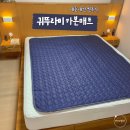 GS25~경동나비엔 | 귀뚜라미 카본매트 킹사이즈 구매한 이유 내돈내산 찐후기 장단점까지