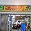 애플하우스 네이버블로그