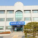 대월면사무소 이미지