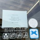 자원동 | [강원 삼척 카페] 한옥카페 오시:) 시그니처 보리크림라떼와 예쁜 풍경으로 힐링하기 / 가격, 추천메뉴
