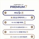 효성해링턴플레이스 이미지