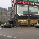 짬뽕지존오산점