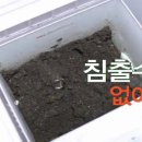 (음식물처리기)"전기세"냄새"환경오염"걱정NO! 넣기만하면 쏴~~악!! 사라져요 (바이오 소멸방식) 이미지