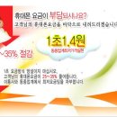 우리텔 이미지