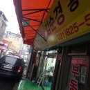 인덕상회 이미지