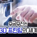 나래프린팅인쇄
