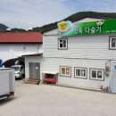 (주)정옥 쿠키뉴스