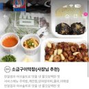오빠막창오븐에빠진막창 이미지