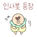 한솥 사직학원가점 네이버블로그