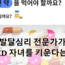 아이라라발달센터 이미지