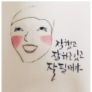 해신동탄북