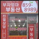 파스텔시티Ⅱ 이미지