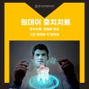 ONE치과기공소 이미지