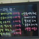 황금찹쌀꽈배기천안신당점 티스토리